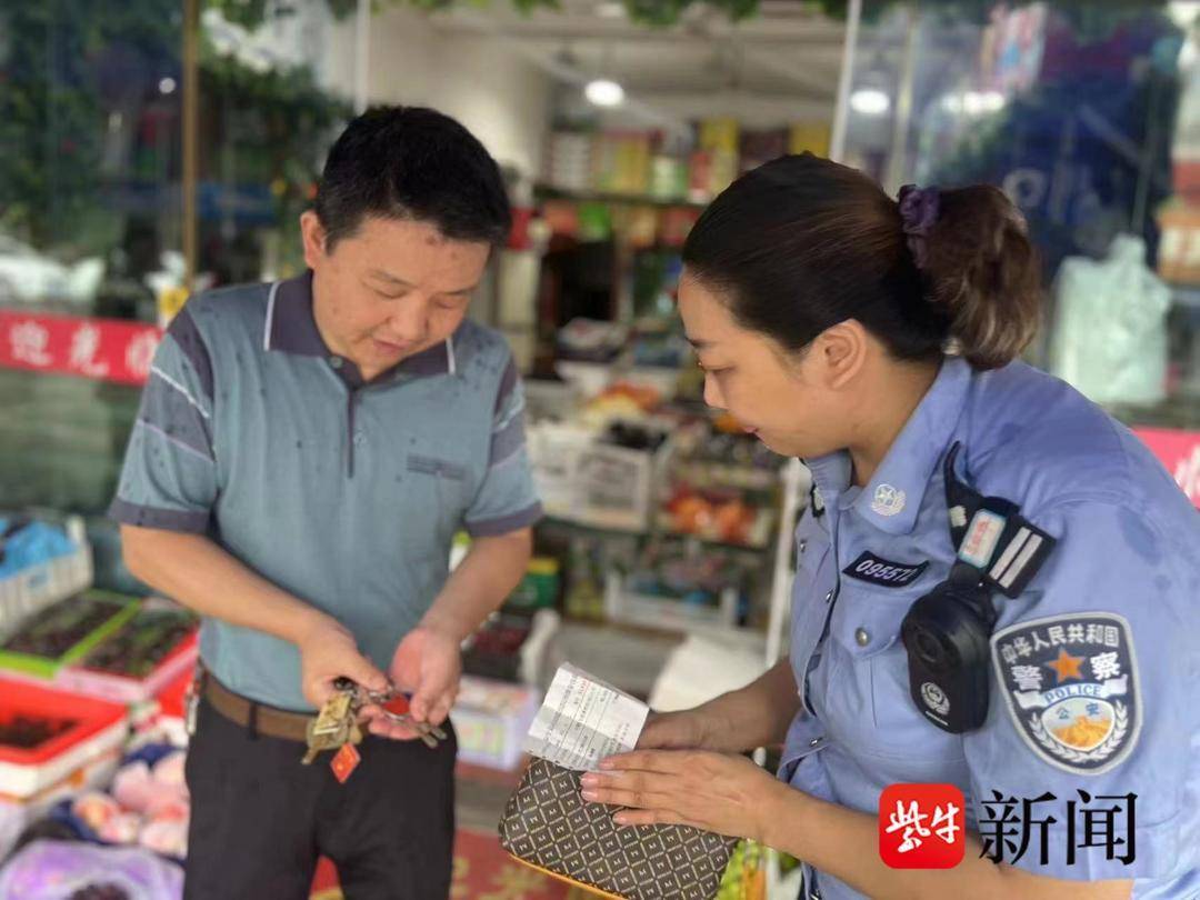 丢了钱包浑然不知，民警半小时后找上门_李婷婷_朱某某_姐姐