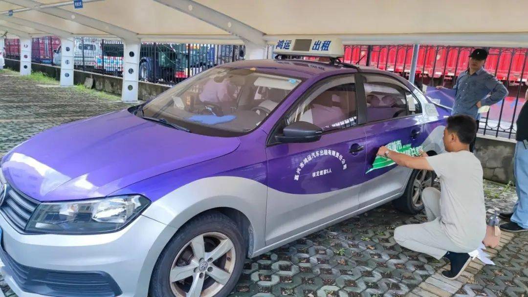 迎亚运,嘉兴出租汽车行业在行动!_服务_中心_文明