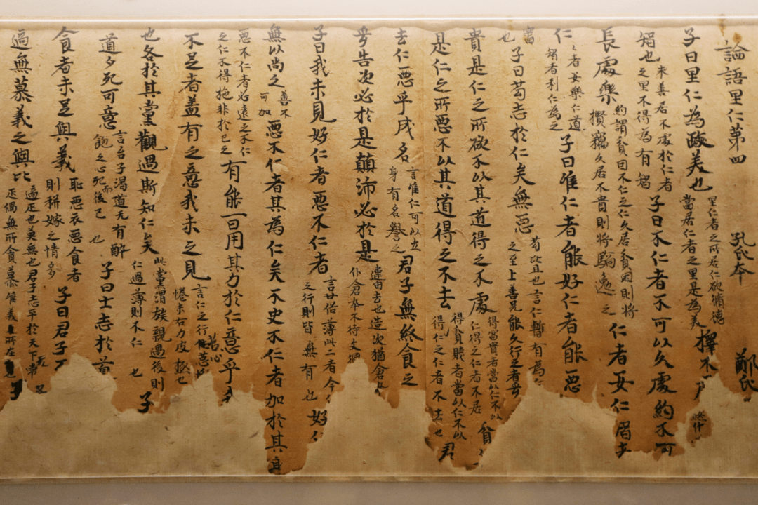 【铸牢中华民族共同体意识】文物里的三交史:吐鲁番文书中的儿童蒙学