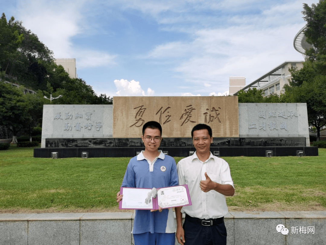 魏清远老师高三(2)班学习委员宋建熙同学,初中毕业于梅县区宪梓中学