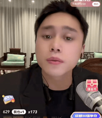 刘二狗拒绝成龙连麦邀请:不给钱不连!刘叉叉否认自己的徒弟最穷,嘲讽其他网红徒弟往死圈钱!_ks_一个人_感觉