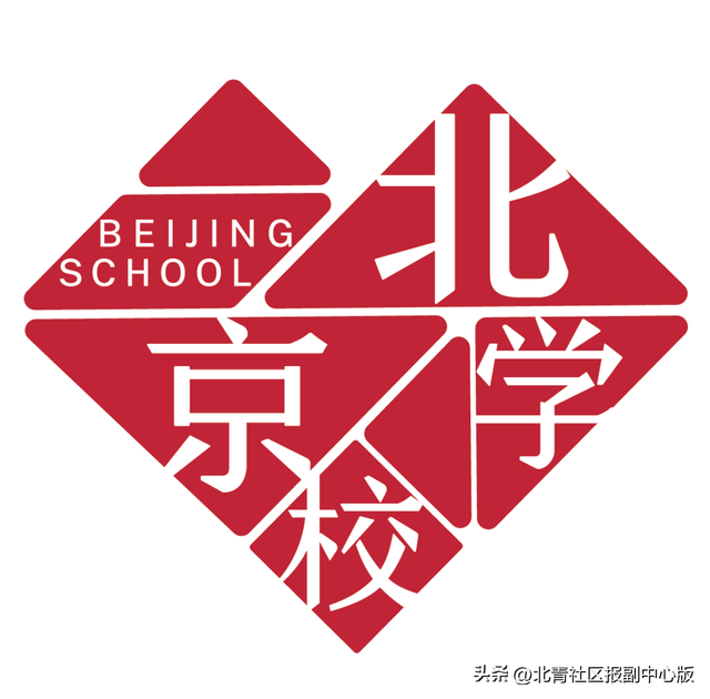 通州区统招50人！全市招生45人！北京学校高中部今秋将迎首届高中生