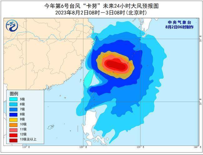 台风“卡努”维持超强台风级 逐渐靠近浙江福建一带沿海