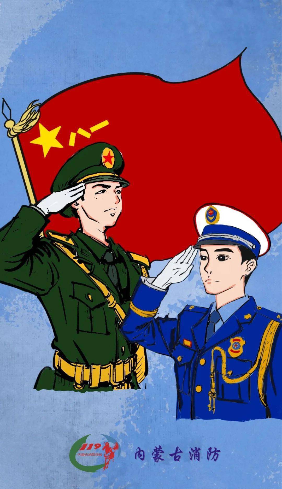 八一丨从橄榄绿到火焰蓝戎装虽换初心未改