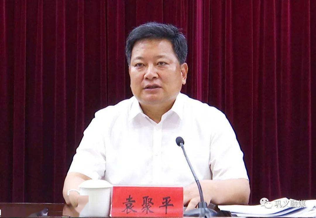 巩义市国家卫生城市管理工作推进会召开