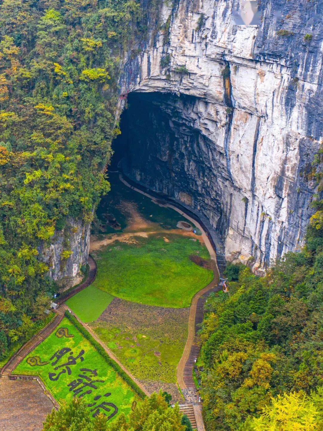 湖北利川,夏季凉爽!风景好,天气好,美食好,空气好!_中国_避暑_小城