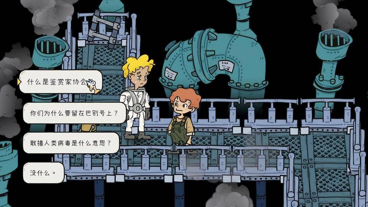 巴别号漫游指南——光怪陆离的死后世界大冒险_搜狐网