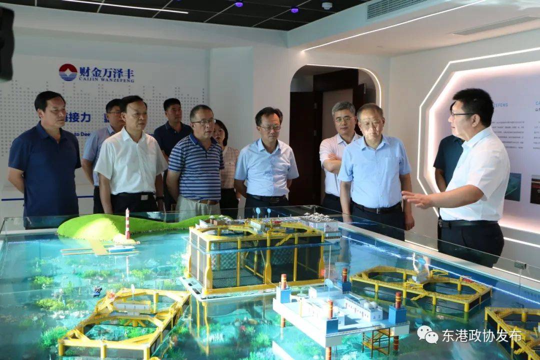 省政协农业和农村委主任付伟到东港区调研_海洋_发展_开发集团