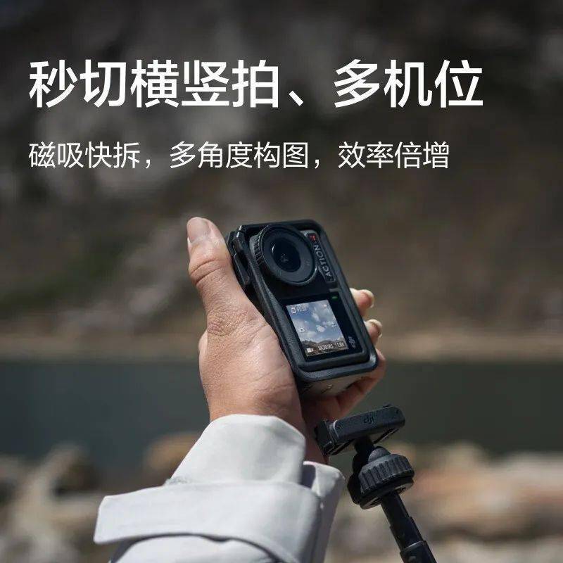 器材资讯】大疆新品—— DJI Osmo Action 4 灵眸运动相机_手机搜狐网