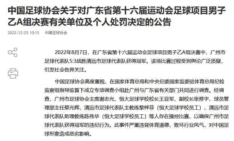 天眼查涉诉关系指的什么（天眼查怎样查关系） 第5张