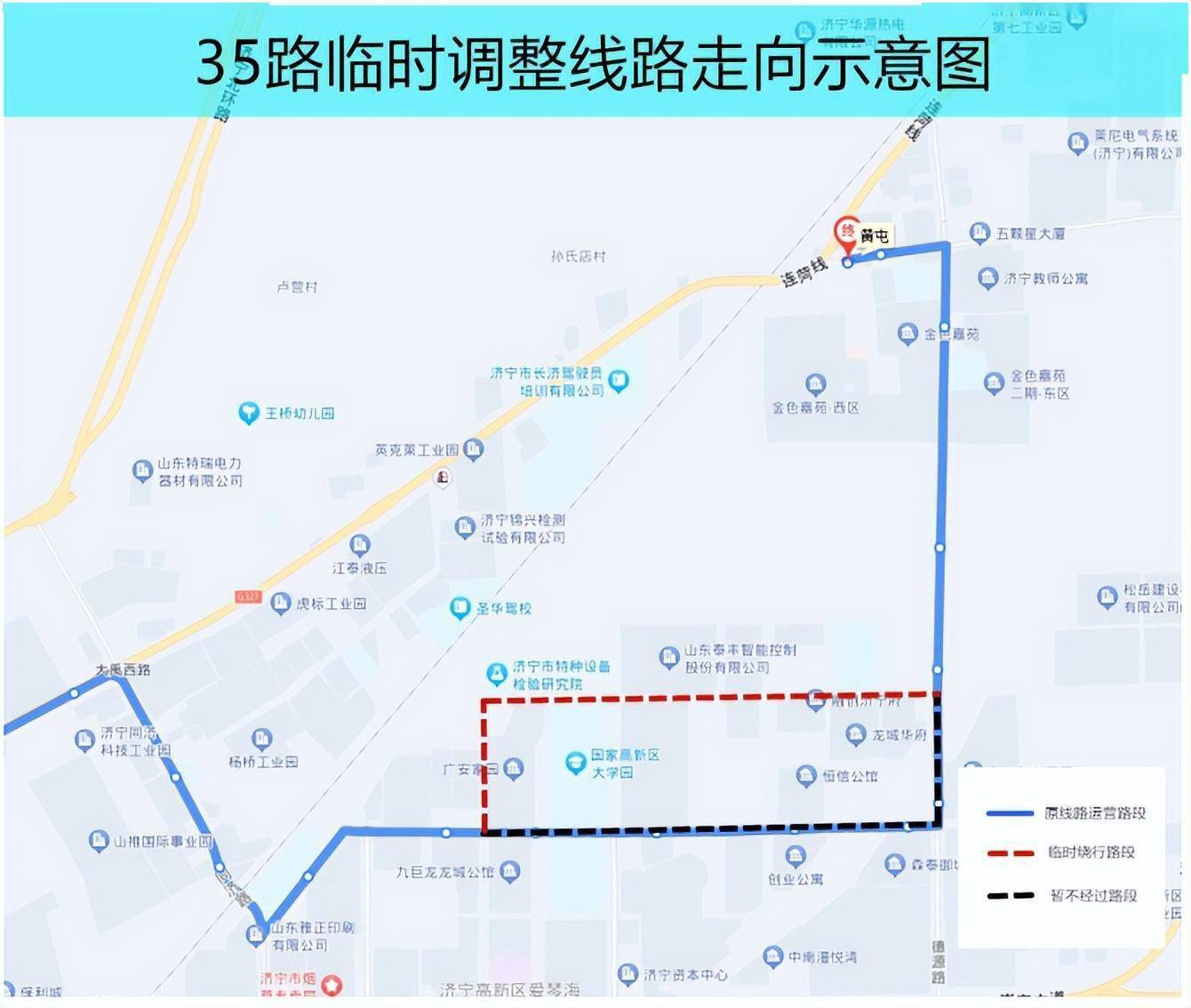 济宁35路车公交路线图图片