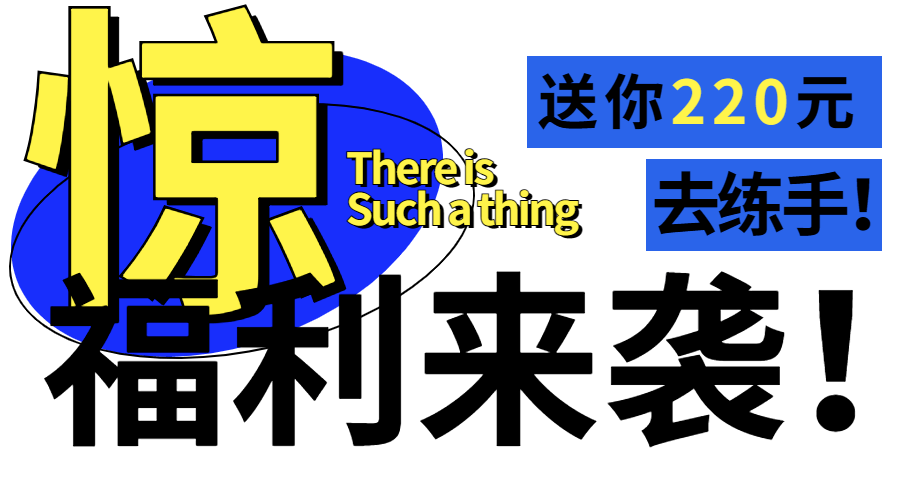 市民卡大揭秘！连许多老苏州都不知道！