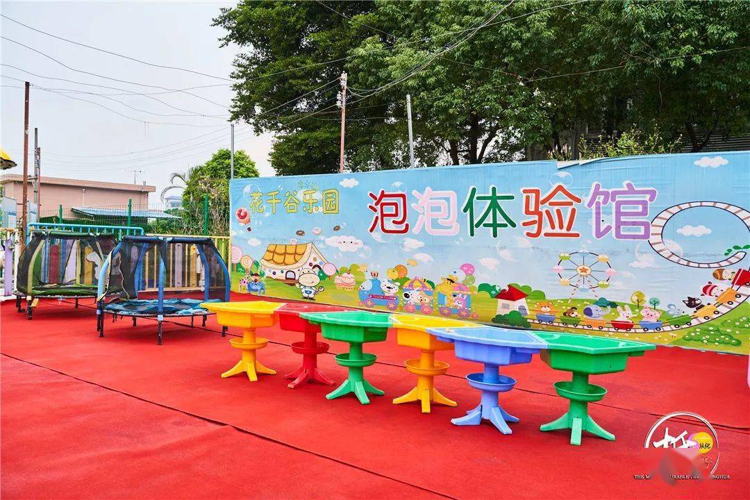 从化花千谷游乐园· 联系方式 ·· 营业时间 ·9:00—19:00· 地址