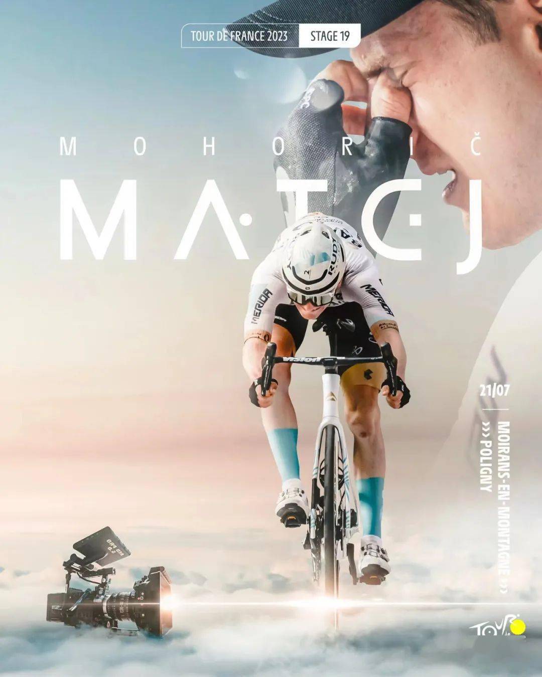 【收藏贴】2023环法官方赛段海报全赏析(含女子环法)_加查_菲利普森