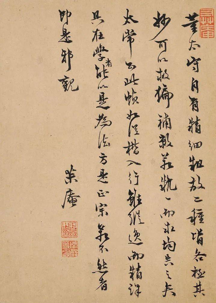 王时敏:仿宋元山水册