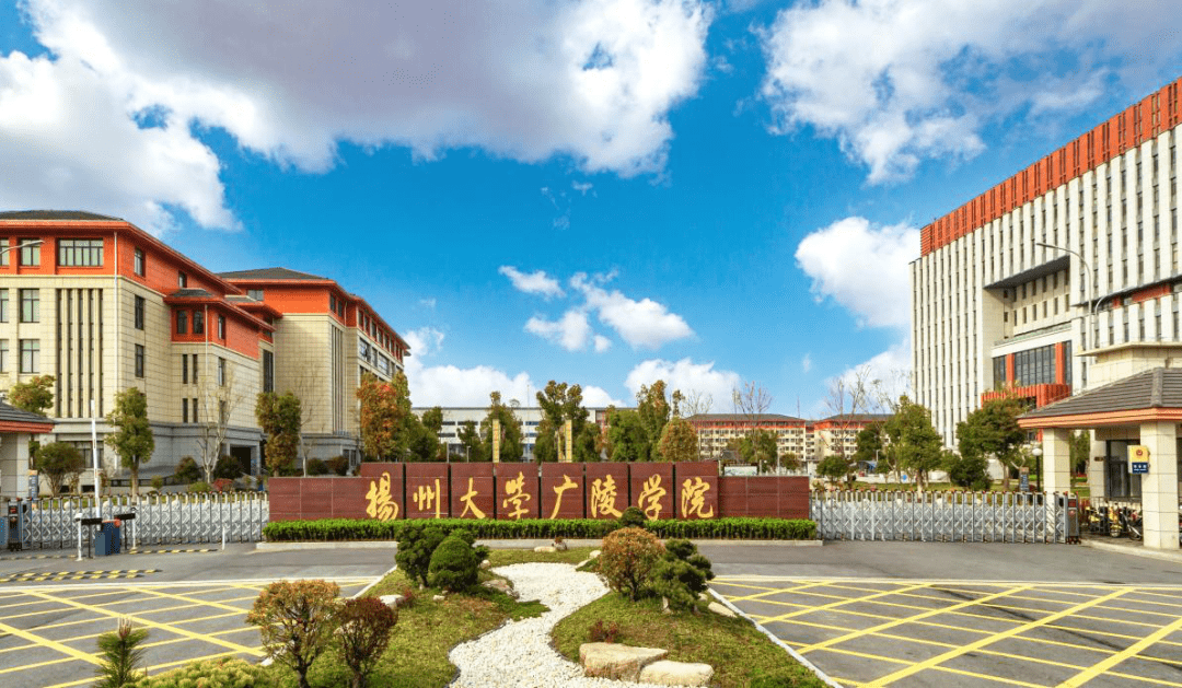 扬州大学护理学院图片