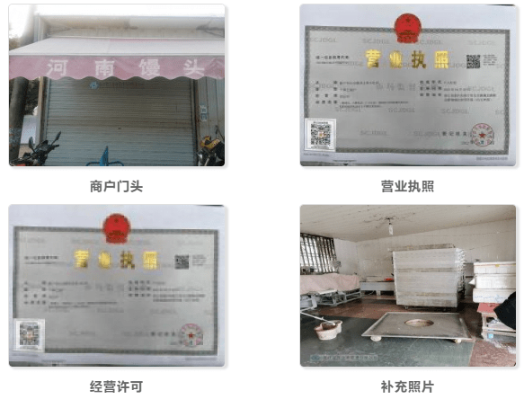外出就餐千万看准了→_海宁_招牌_注册名