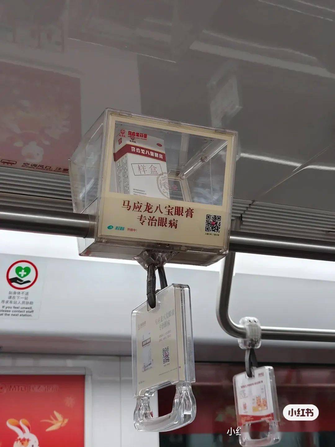 为"i"做"e",地铁广告也流行mbti了?_品牌_创意_文案