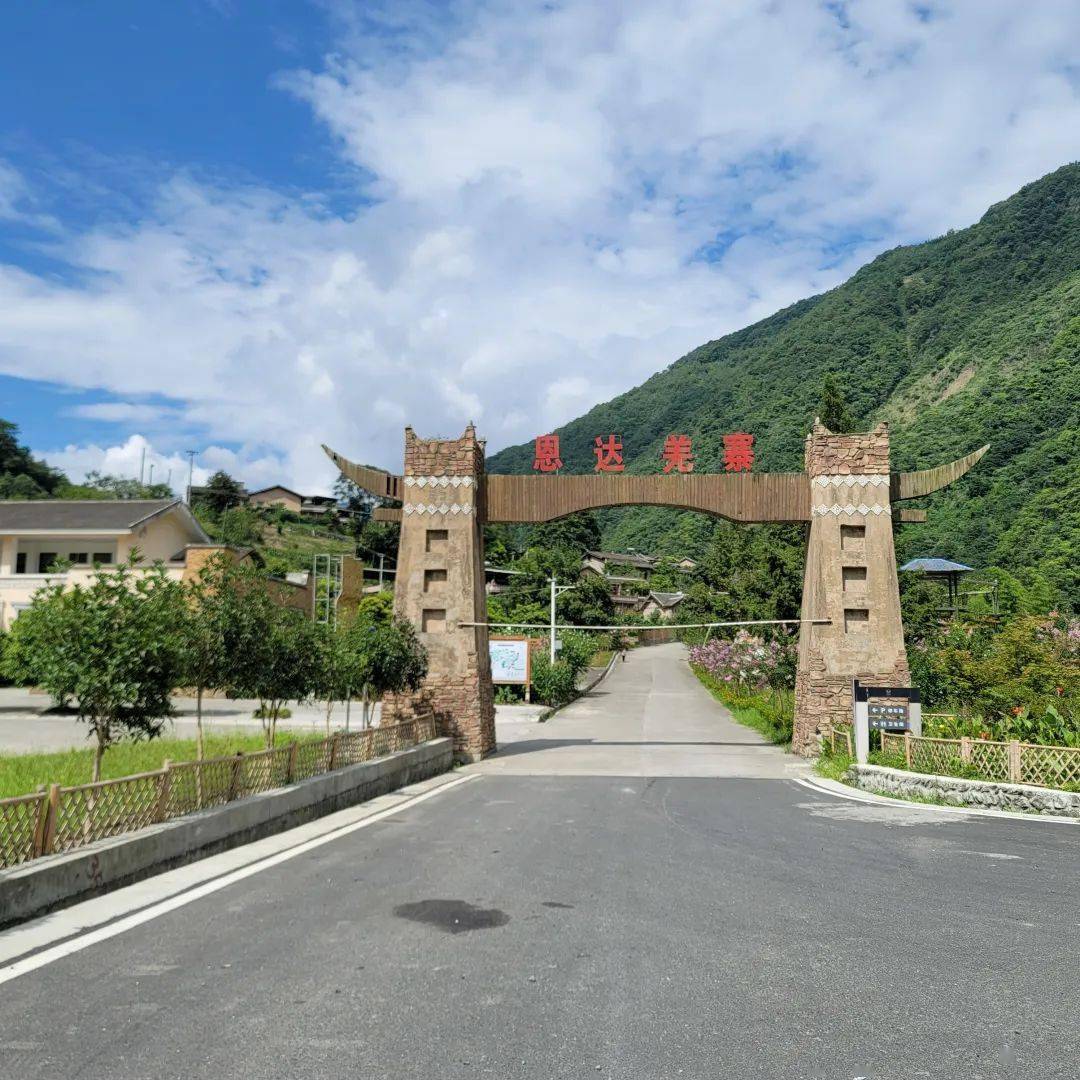 北川曲山镇获全市"十佳"乡镇_环境_工作_人居