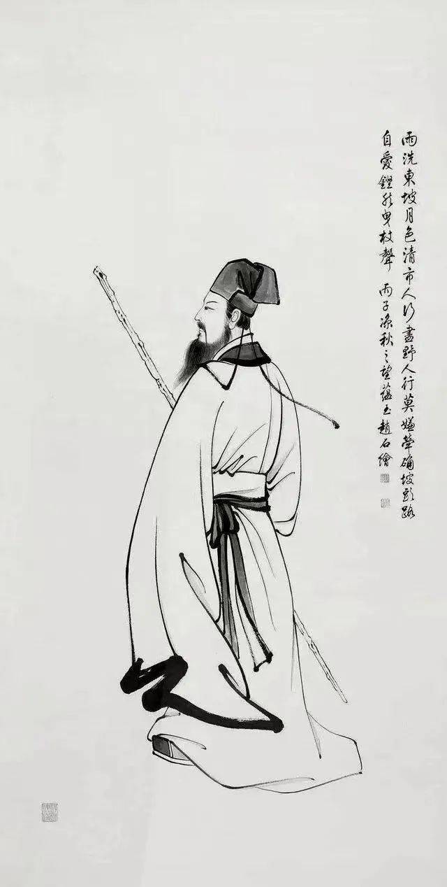 欣赏丨苏轼《令子帖》