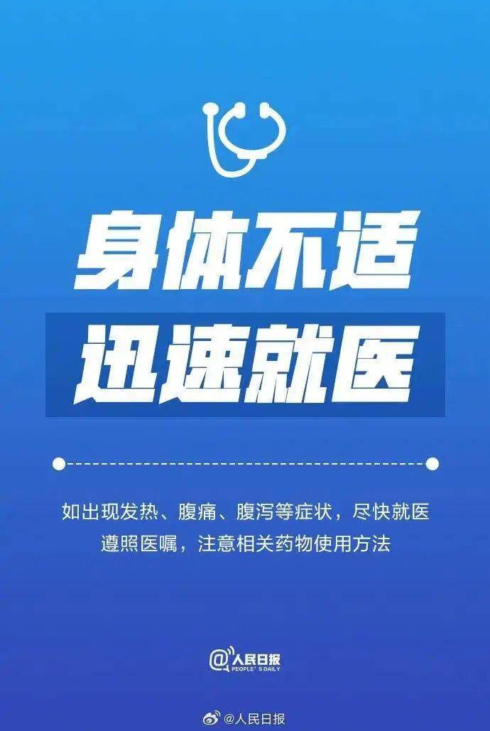 【坚持人民至上】转扩!暴雨洪灾后的9个健康知识点_来源_版权_洪水