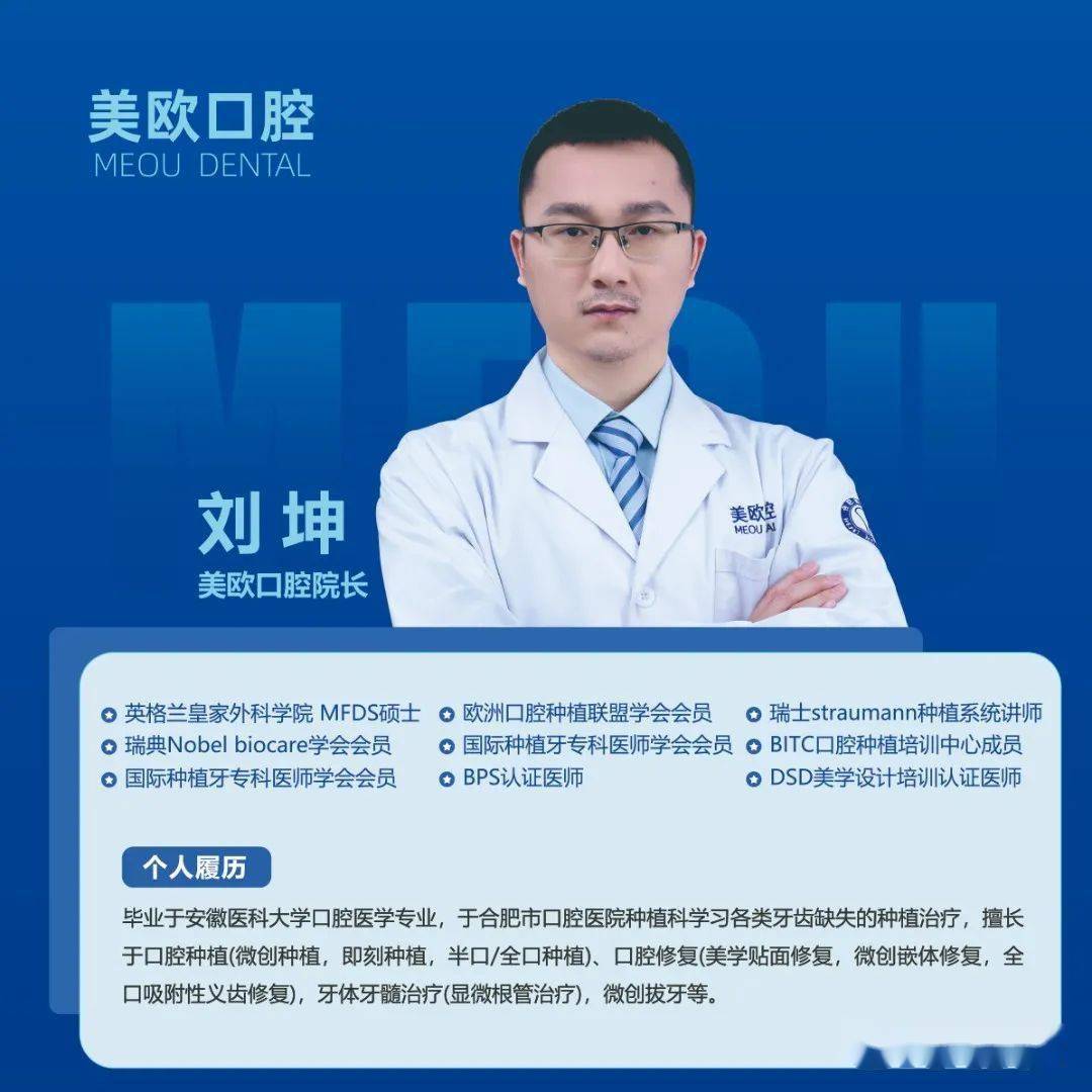 安徽省首届品质种牙节开始报名啦,苹果手机,小米塔扇等您来拿_刘坤