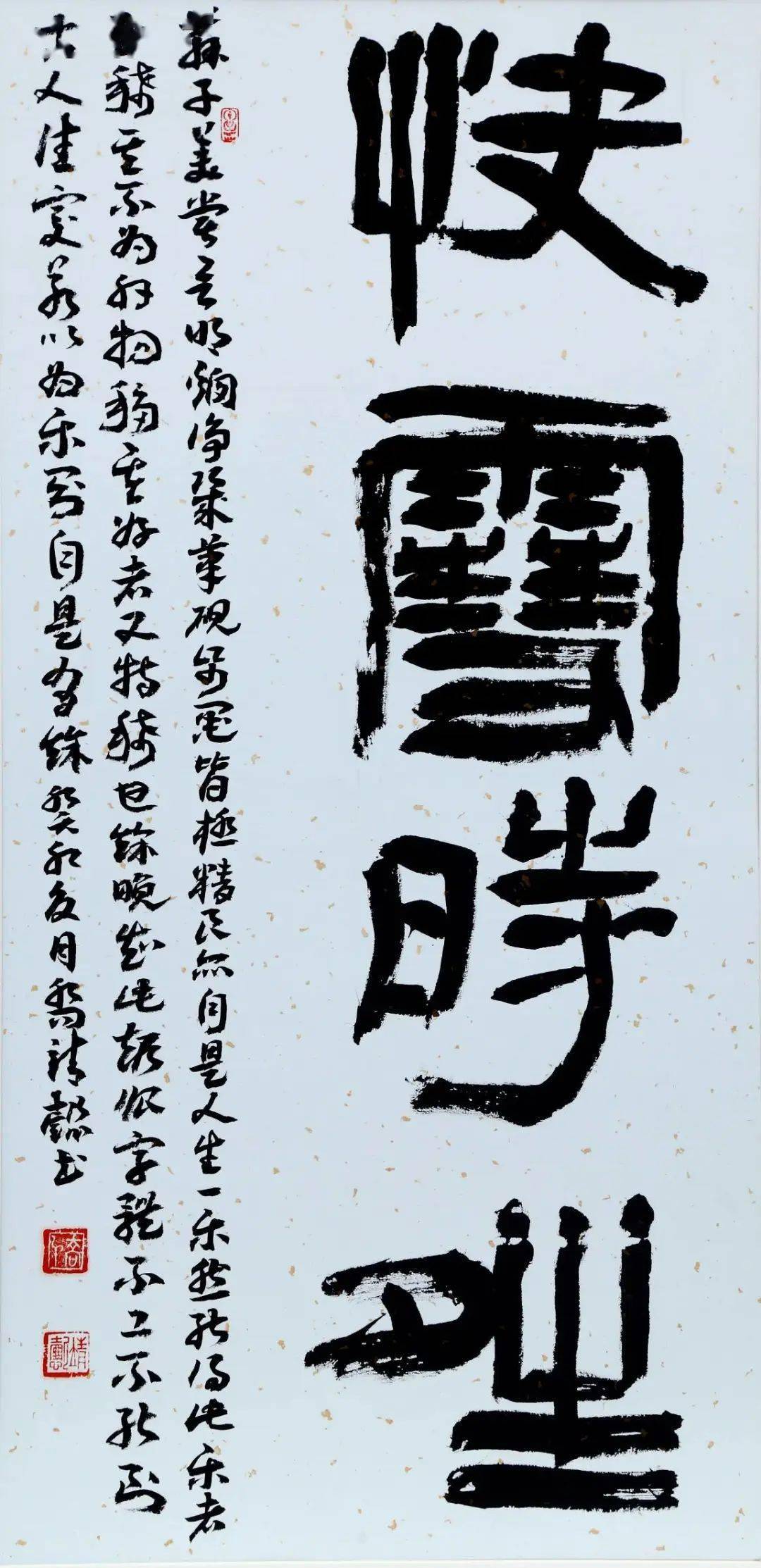 北京王坚书法图片图片
