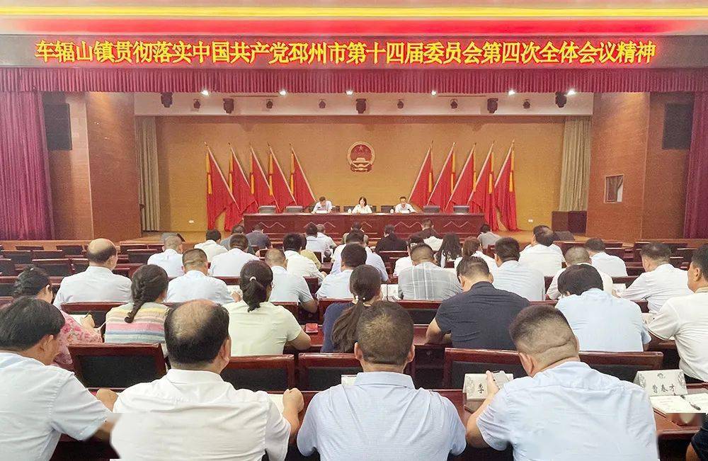 车辐山镇宿羊山镇党委副书记,镇长张宏远表示:"聚焦1号工程,全面加快