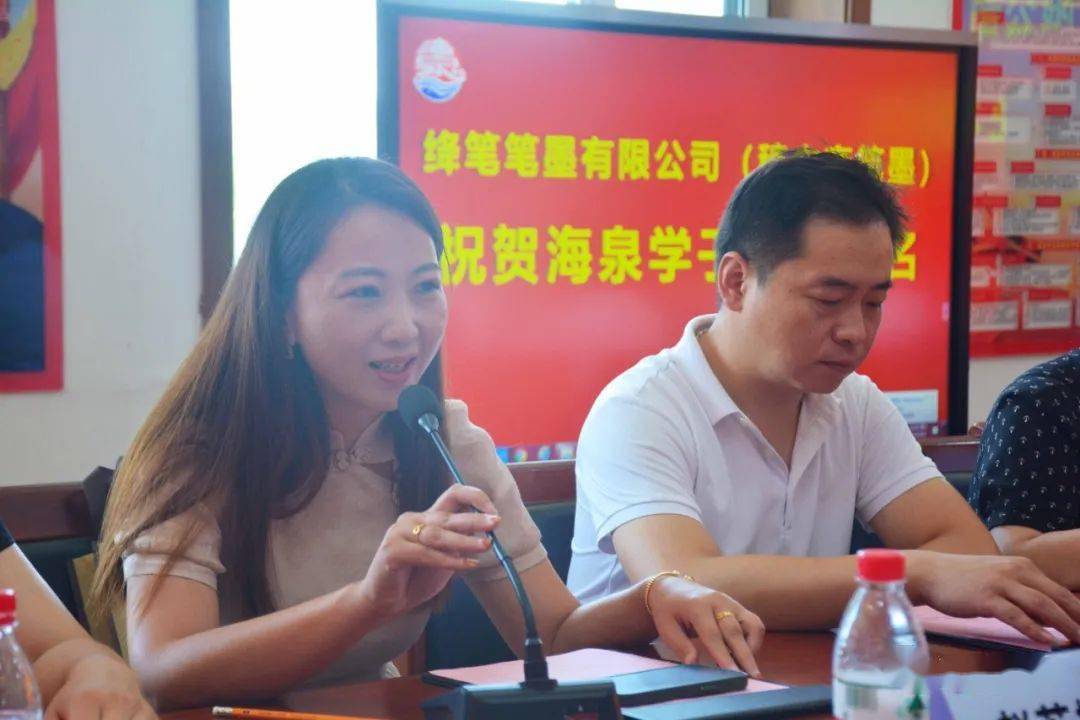 情系海泉·铭记师恩 | 清华,北大,香港名校学子向母校敬赠牌匾