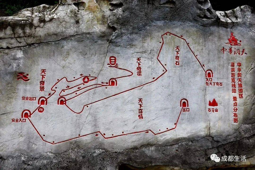 中华洞天的门票分不同景区,我们买的是溶洞观光和溶洞漂流,130元/张.