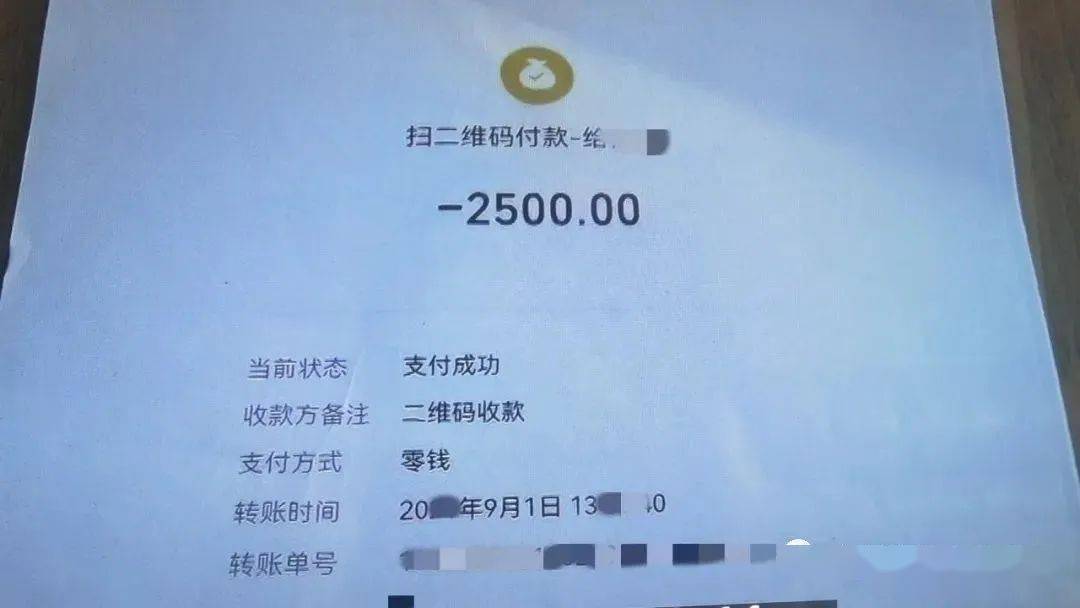 微信支付交易记录查询_查询微信支付记录交易信息_查微信支付记录查询