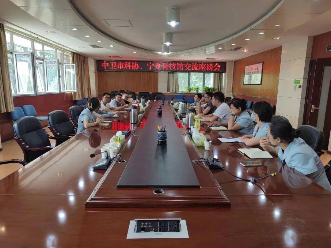 中卫市科协组织科技辅导员赴宁夏、石嘴山科技馆参观交流