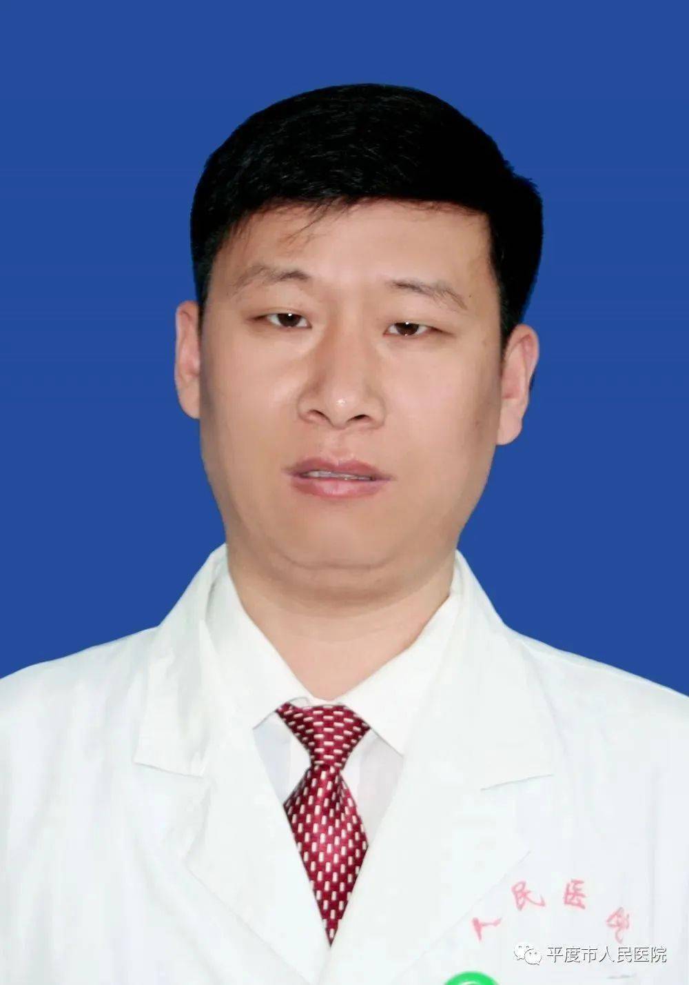 【千县工程】平度市人民医院举办呼吸支持学术会议_重症_技术_医学科