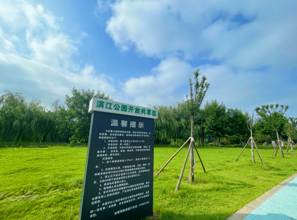 玉潭公园的景点介绍图片