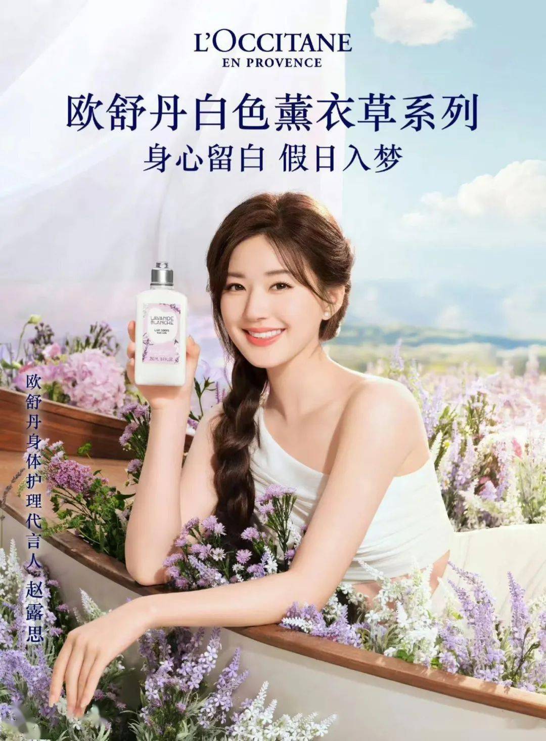 【艺周星报】杨紫/罗云熙/魏大勋解锁新代言!