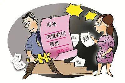 男子离婚伪造夫妻共同债务？违法！ | 学习妇女权益保障法（16）