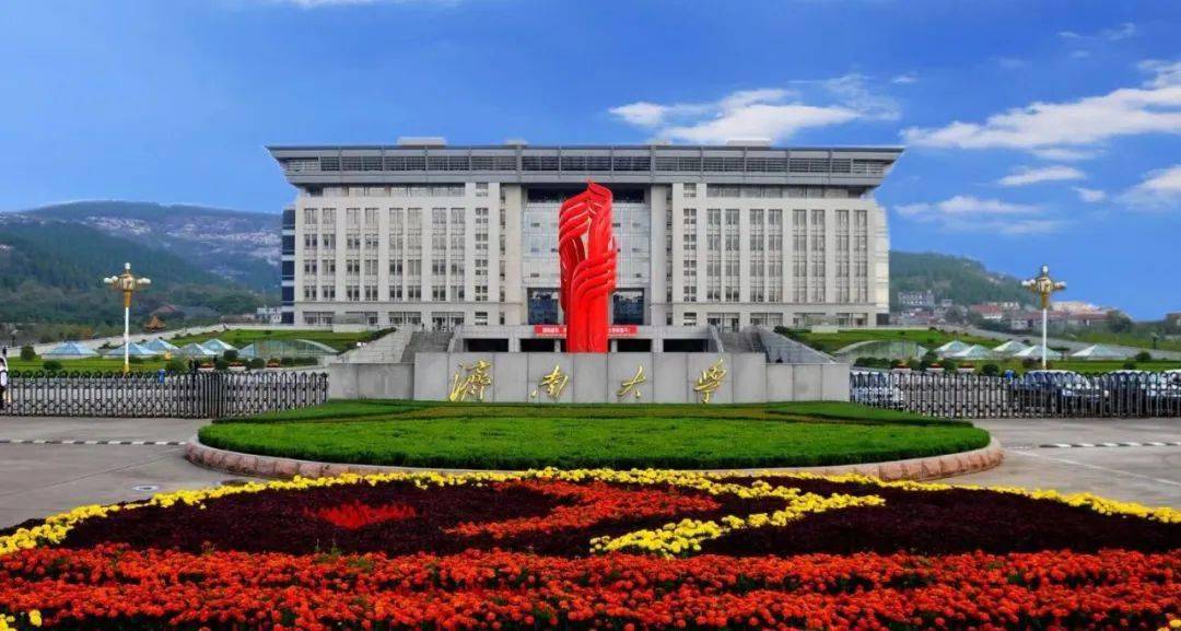 济南大学入选首批创新人才团队!_国土_自然资源_科技