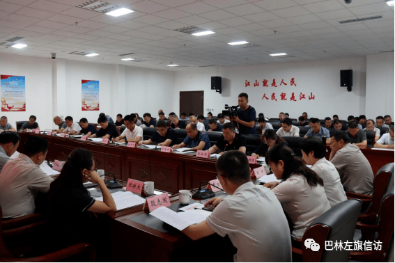 委书记,旗信访工作联席会议成员单位主要负责同志,旗政法委,旗公安局