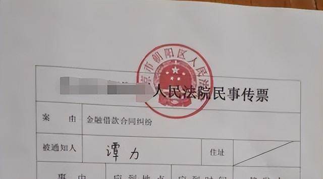 湖南一法官判离婚案，财产归女，债务归男，不久后与女方结婚