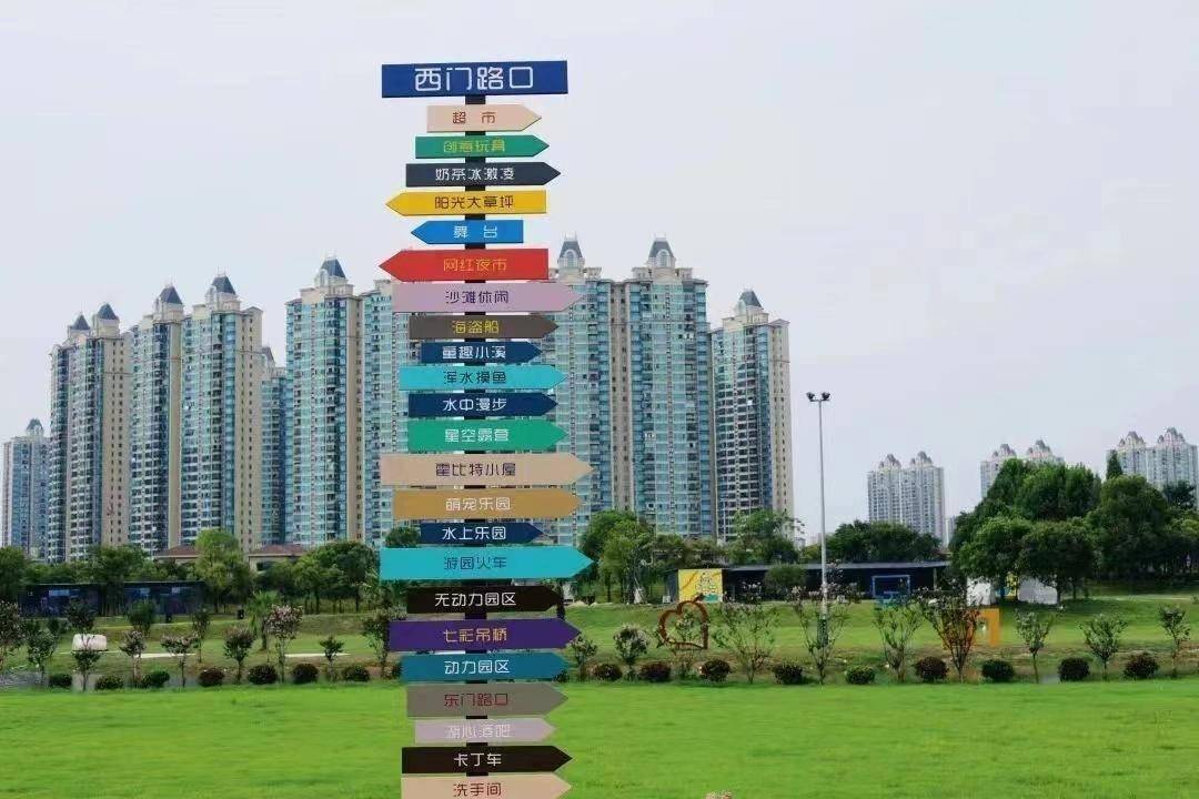 南昌县银三角:"三策"并举护航游乐园开园运营_游客_工作_相关