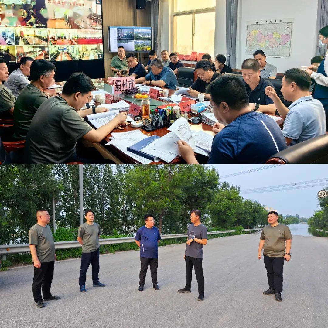 市政府市长张淼组织召开防汛指挥部会议,市委常委,常务副市长闫明杰