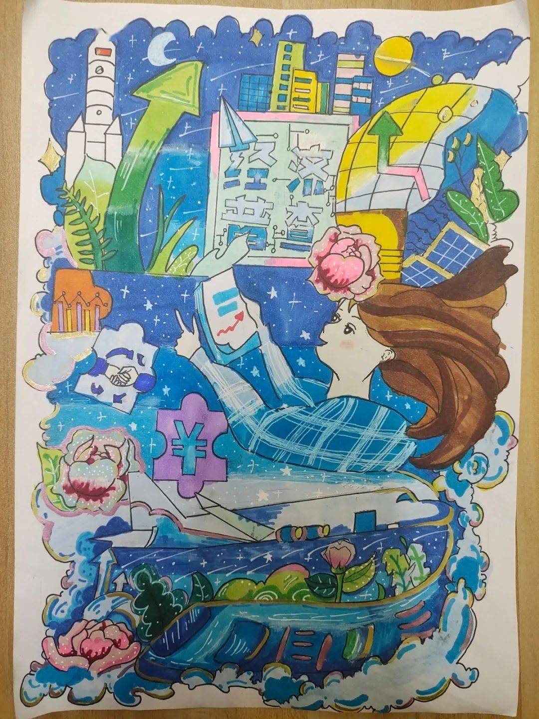 我为"五经普"打call | 儿童绘画优秀作品赏析(一)_年龄_三等奖_普查