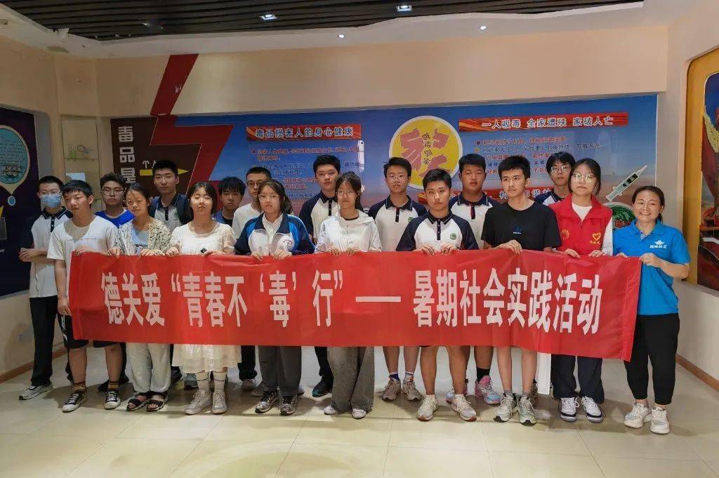 社工利用德城区禁毒教育基地这一禁毒宣传前线阵地为德州一中高二的