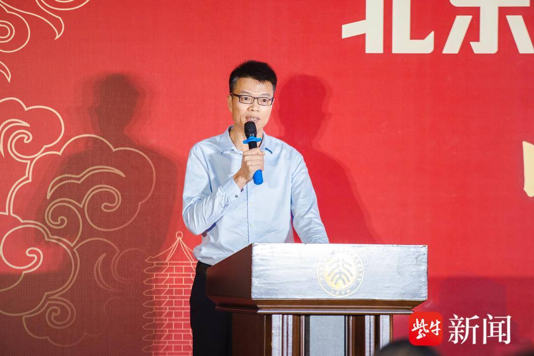 2023北京大学健康电竞体验营正式开营_选手_文化_仪式