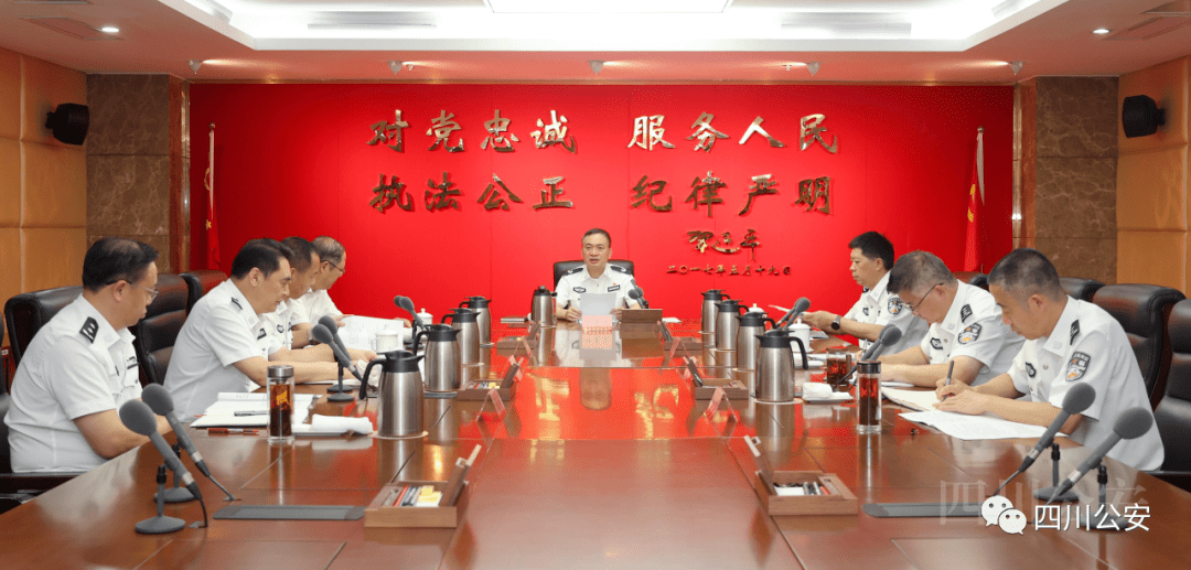 集中整治医药领域腐败问题,四川公布举报方式【新闻速览】_公安部交管