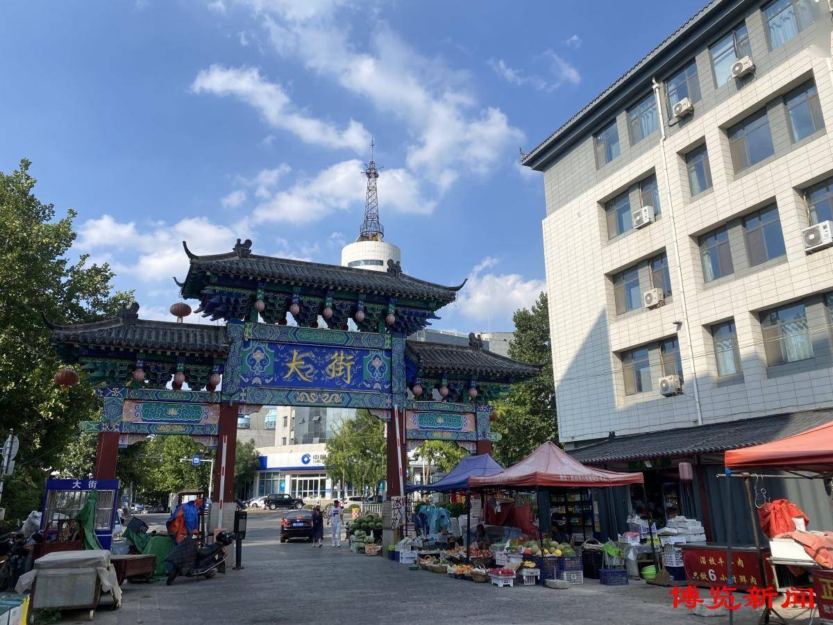 博山大街小区的"前世今生"_改造_居民_社区