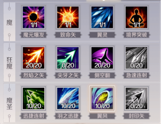 技能_来自_暴击