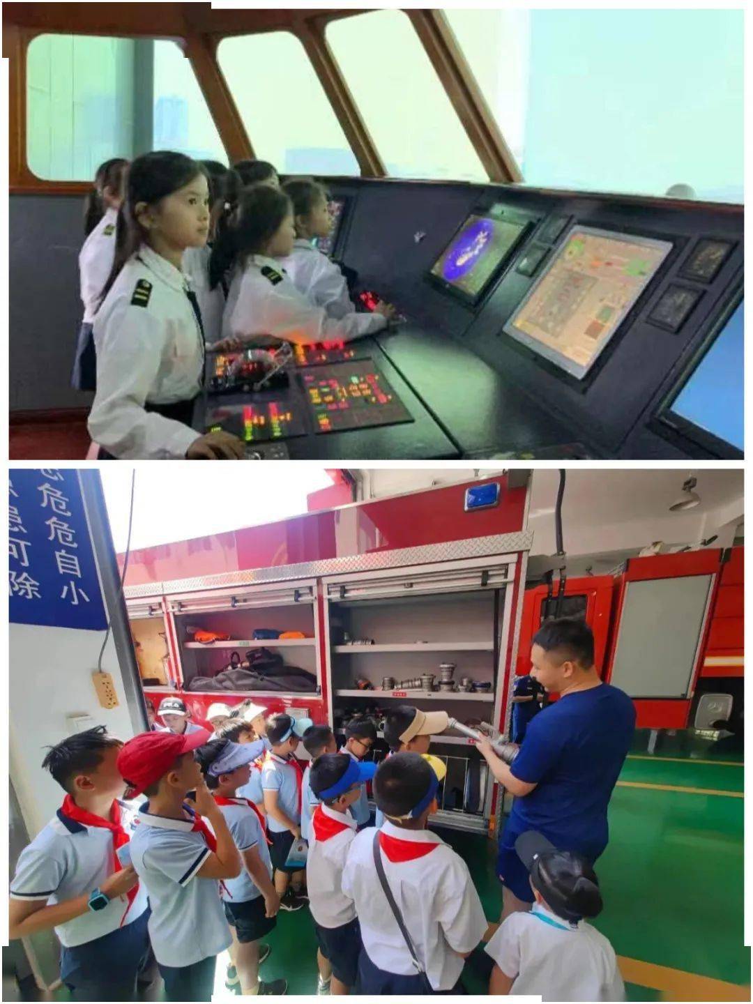 培养未来职业理想,部分同学走进青岛海洋技师学院,模拟驾驶游轮,学习