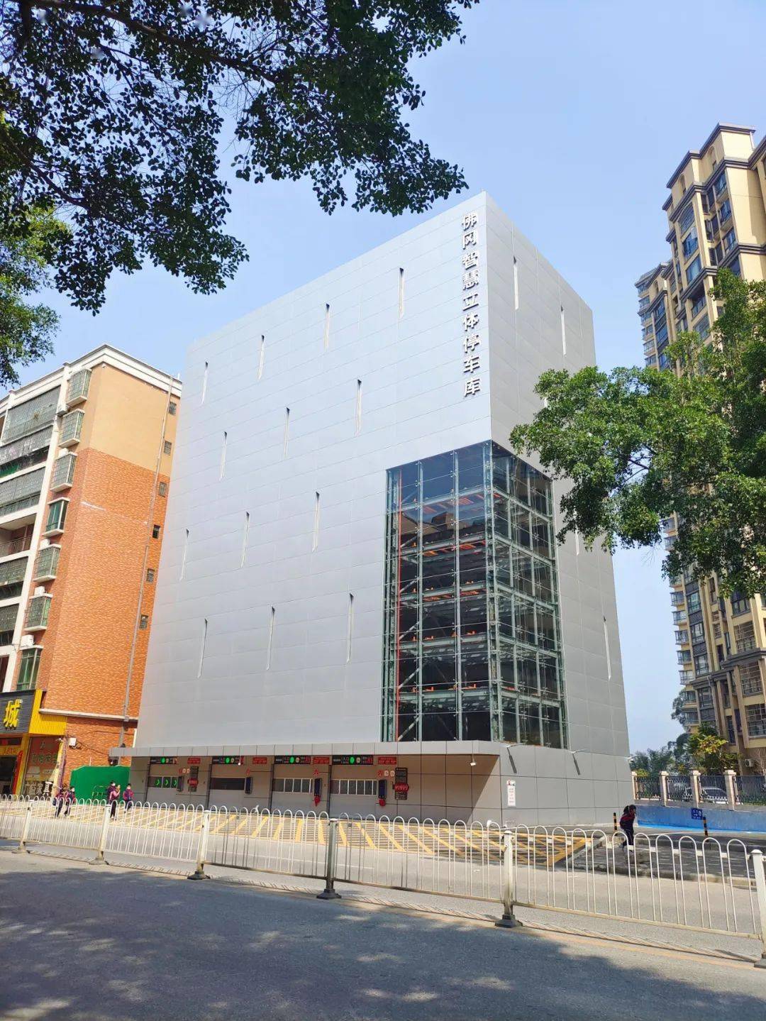 佛冈,正悄悄变美!_改造_城市_公园