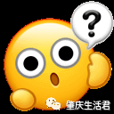 【学广东话肇庆话】粤语“唔该等埋”是什么意思?_文化_传承_街坊